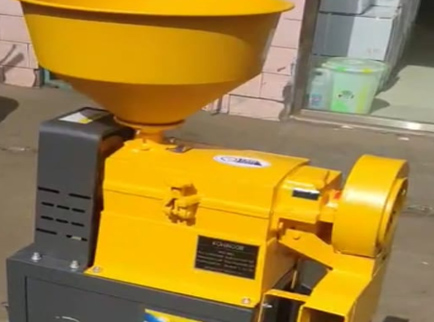Rice Mill