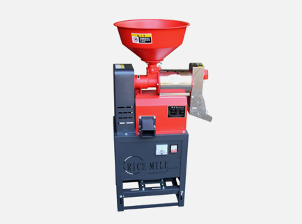 Rice Mill