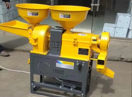 Rice Mill
